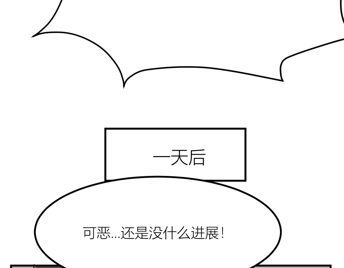 红孩儿·圣婴归来 羊入虎口 第41页