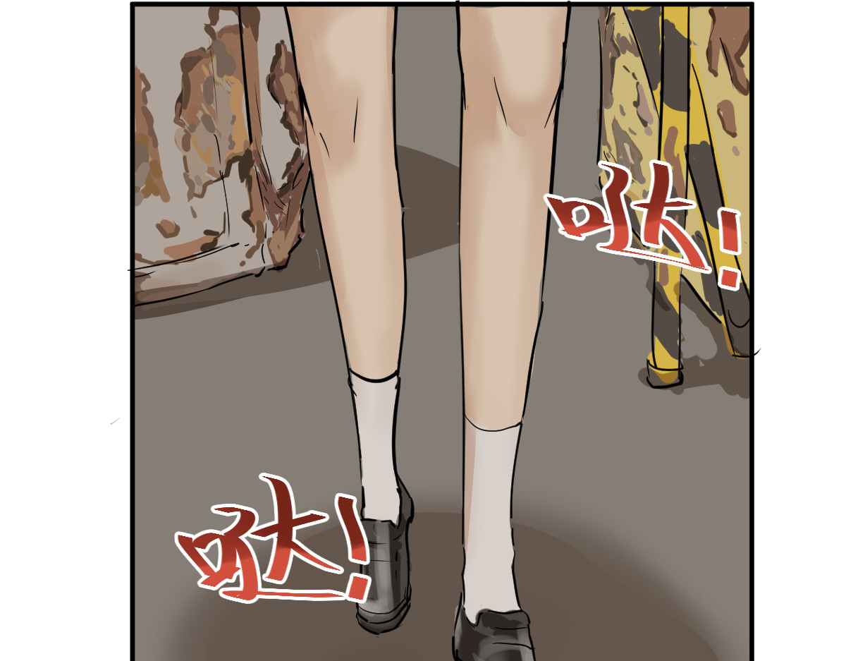 红孩儿·圣婴归来 羊入虎口 第61页