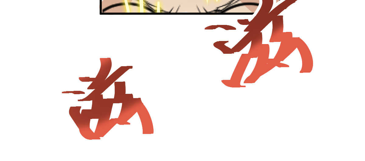 红孩儿·圣婴归来 羊入虎口 第79页