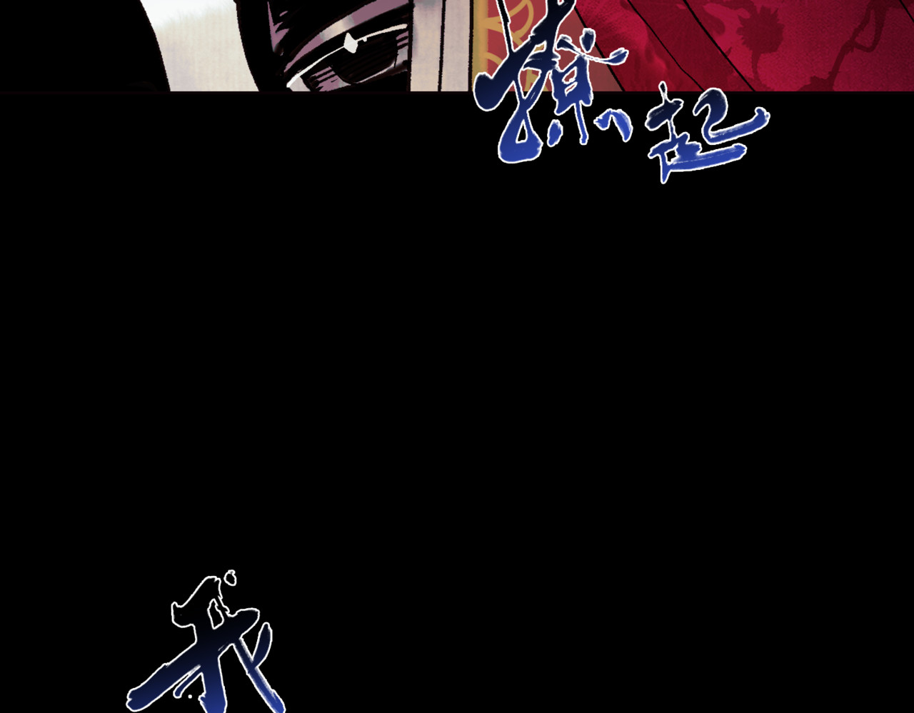 怪奇熊猫小队 【万世如意篇】新娘—||—【AJO篇】等价交换 第24页