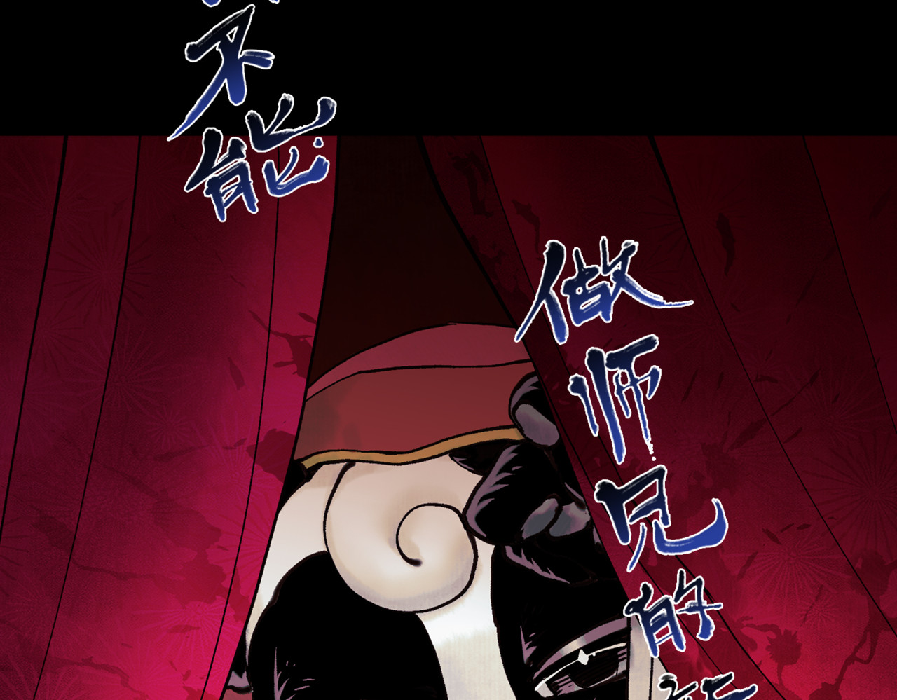 怪奇熊猫小队 【万世如意篇】新娘—||—【AJO篇】等价交换 第25页