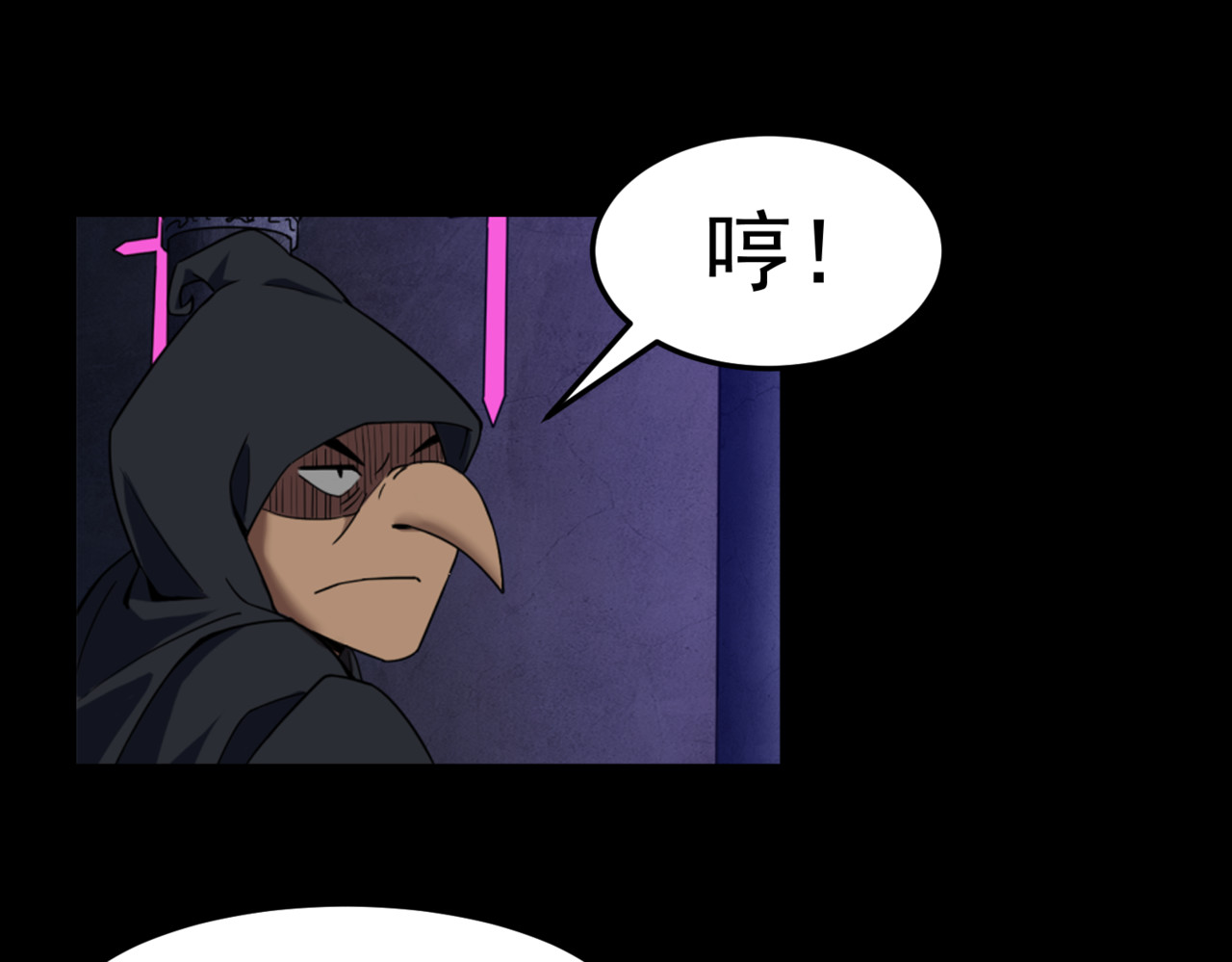 怪奇熊猫小队 【万世如意篇】新娘—||—【AJO篇】等价交换 第38页