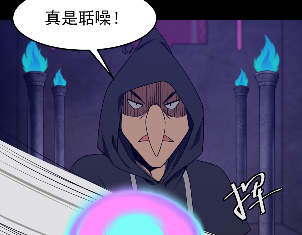 怪奇熊猫小队 【万世如意篇】新娘—||—【AJO篇】等价交换 第39页