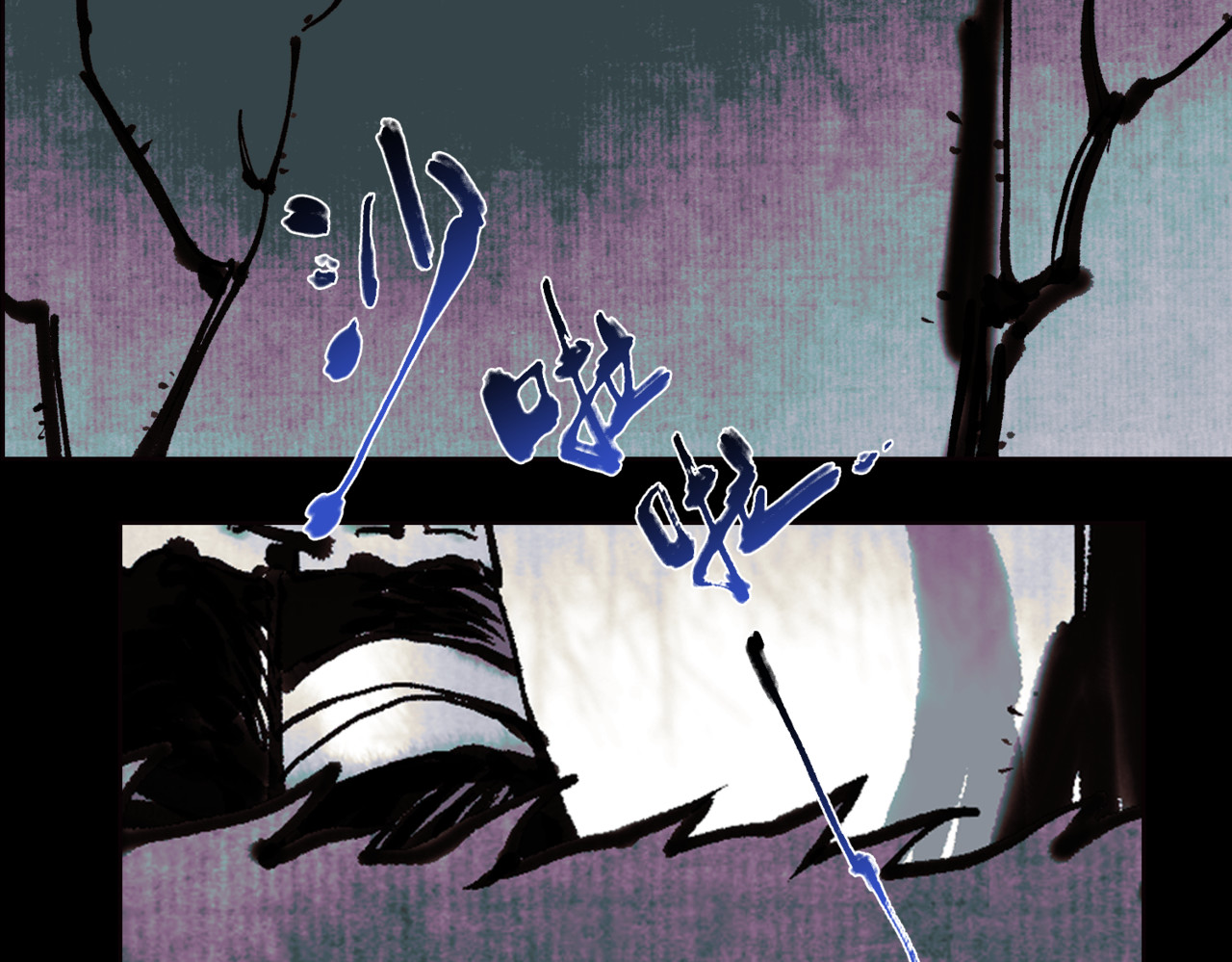 怪奇熊猫小队 【万世如意篇】新娘—||—【AJO篇】等价交换 第5页