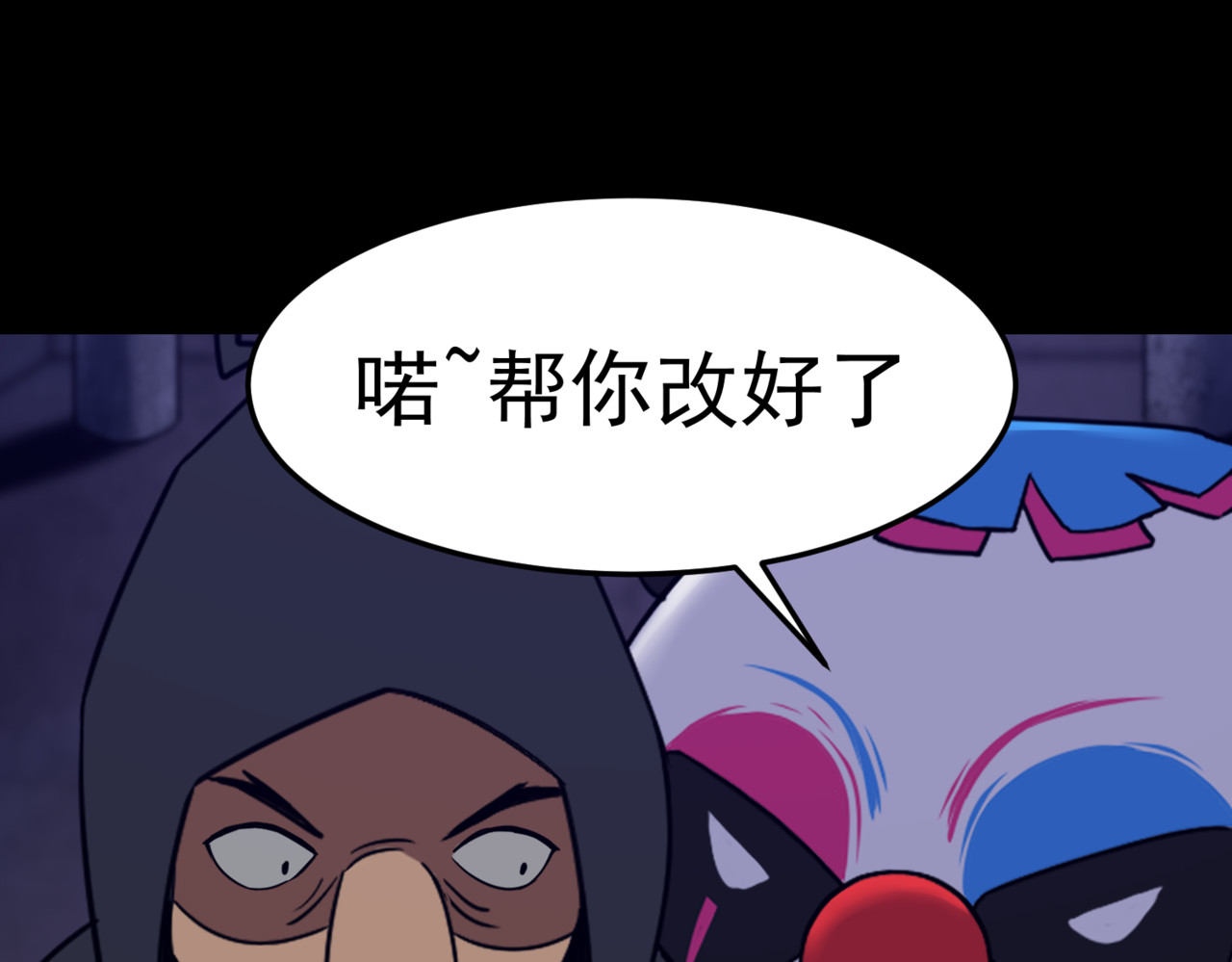 怪奇熊猫小队 【万世如意篇】新娘—||—【AJO篇】等价交换 第51页