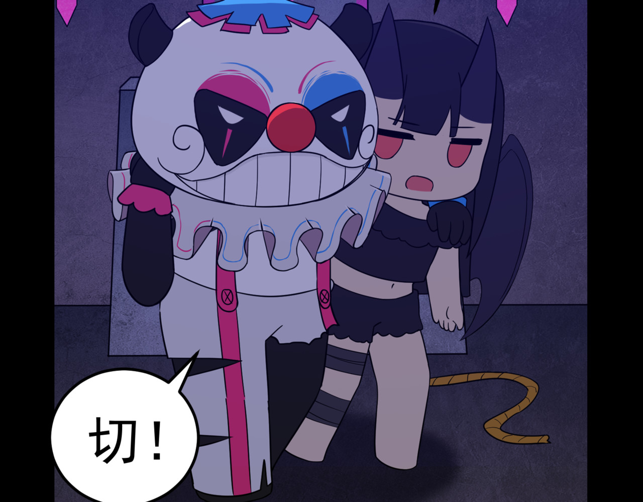 怪奇熊猫小队 【万世如意篇】新娘—||—【AJO篇】等价交换 第62页