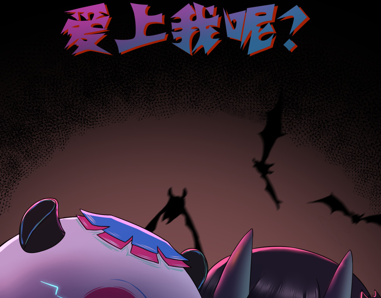 怪奇熊猫小队 【万世如意篇】新娘—||—【AJO篇】等价交换 第66页