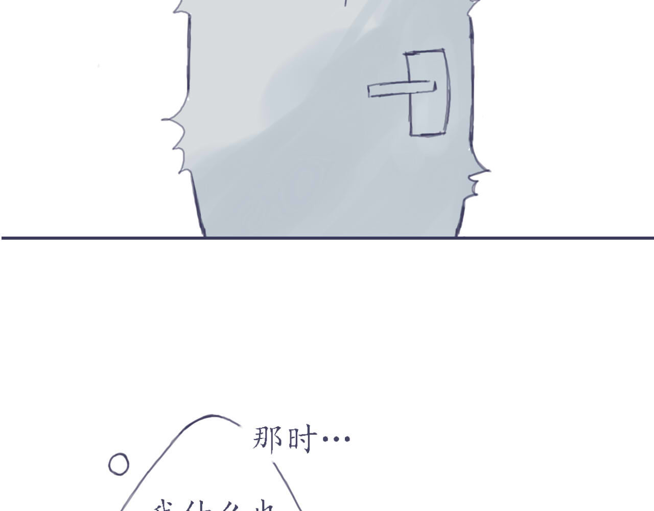 臆想 春心萌动了？ 第46页