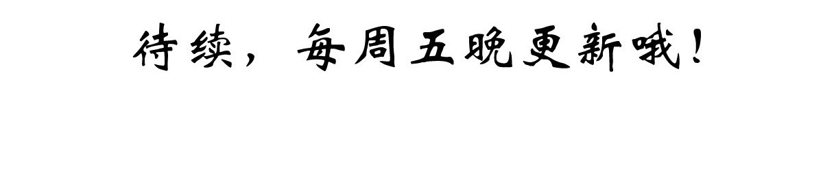 红孩儿·圣婴归来 一念动心起，万般皆执念 第101页