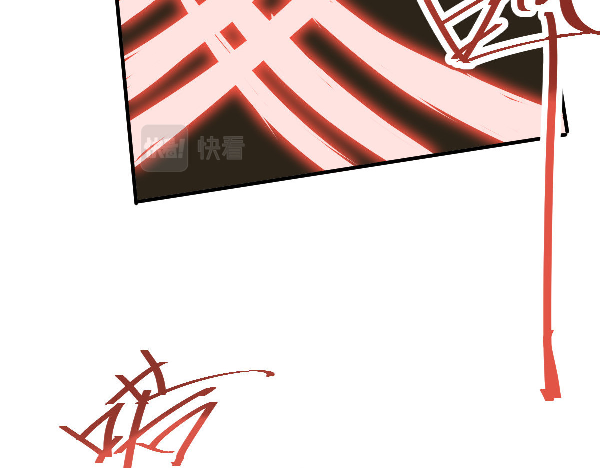 红孩儿·圣婴归来 一念动心起，万般皆执念 第25页