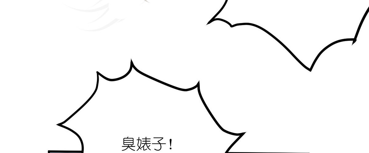 红孩儿·圣婴归来 一念动心起，万般皆执念 第31页
