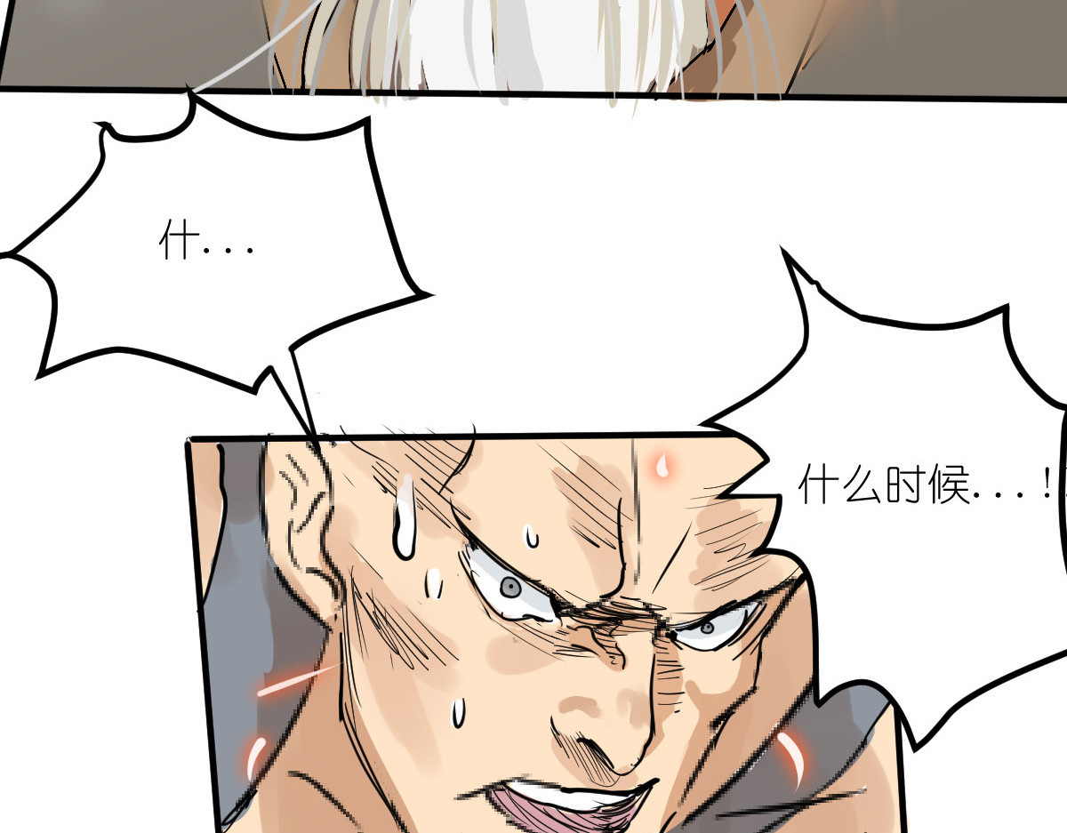 红孩儿·圣婴归来 一念动心起，万般皆执念 第35页