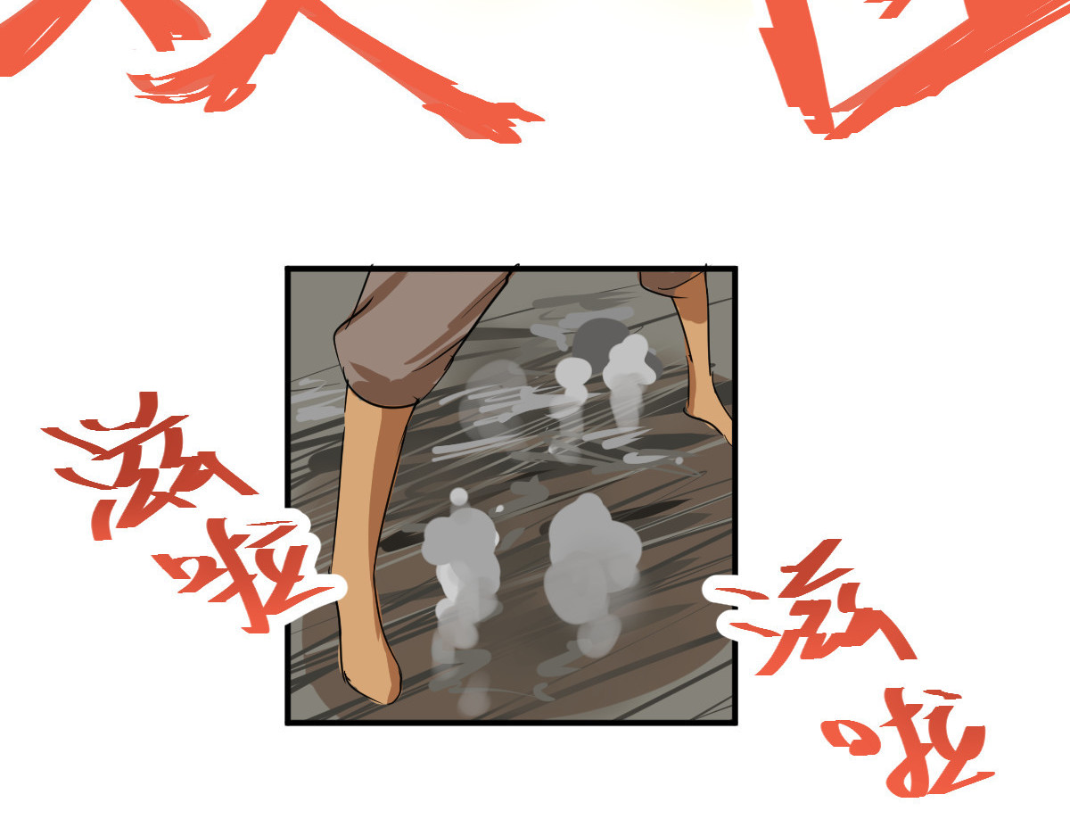红孩儿·圣婴归来 一念动心起，万般皆执念 第57页