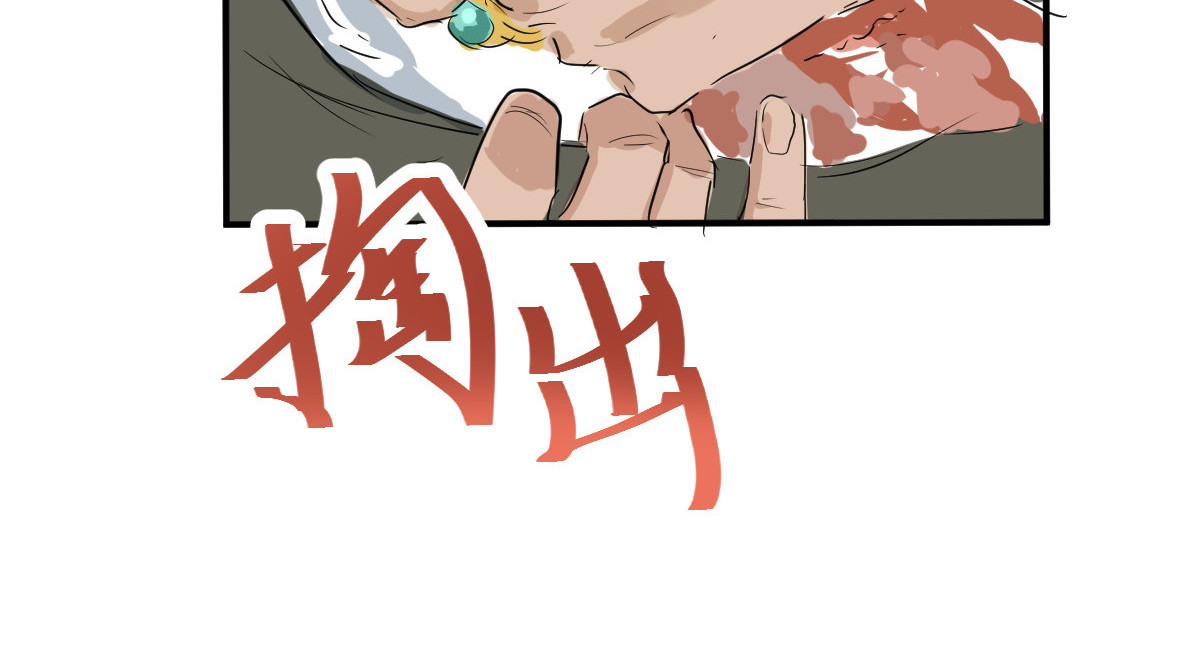 红孩儿·圣婴归来 一念动心起，万般皆执念 第62页