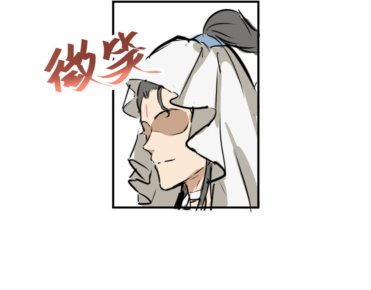 红孩儿·圣婴归来 一念动心起，万般皆执念 第79页