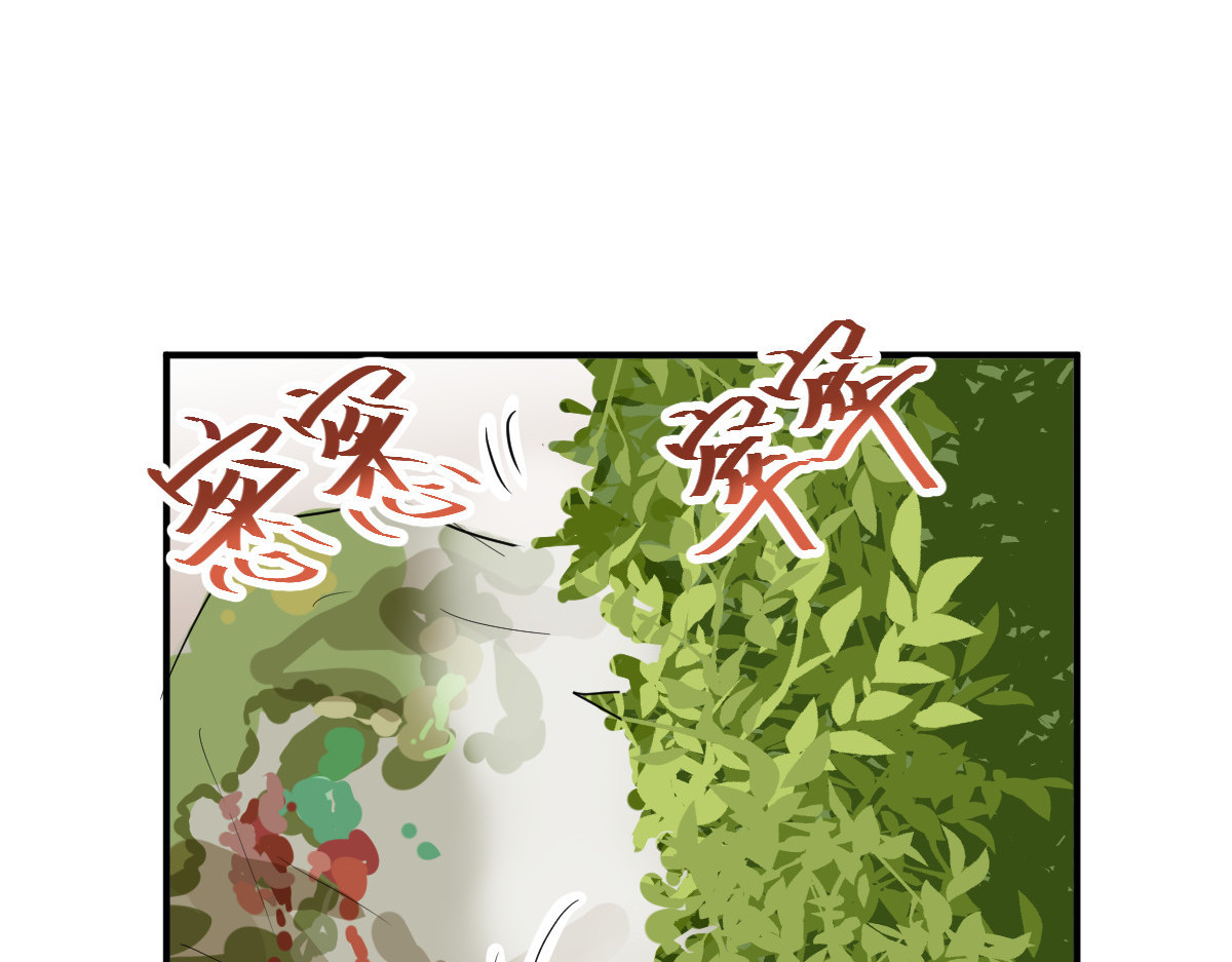红孩儿·圣婴归来 一念动心起，万般皆执念 第93页