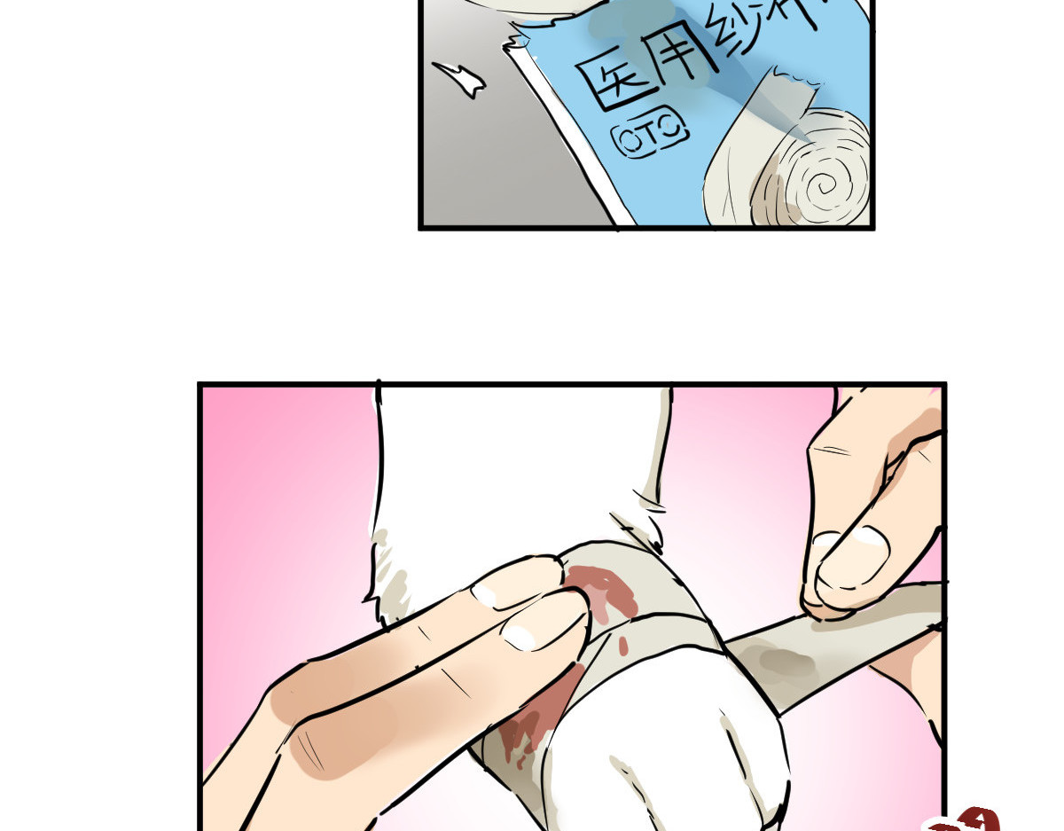 红孩儿·圣婴归来 一念动心起，万般皆执念 第98页