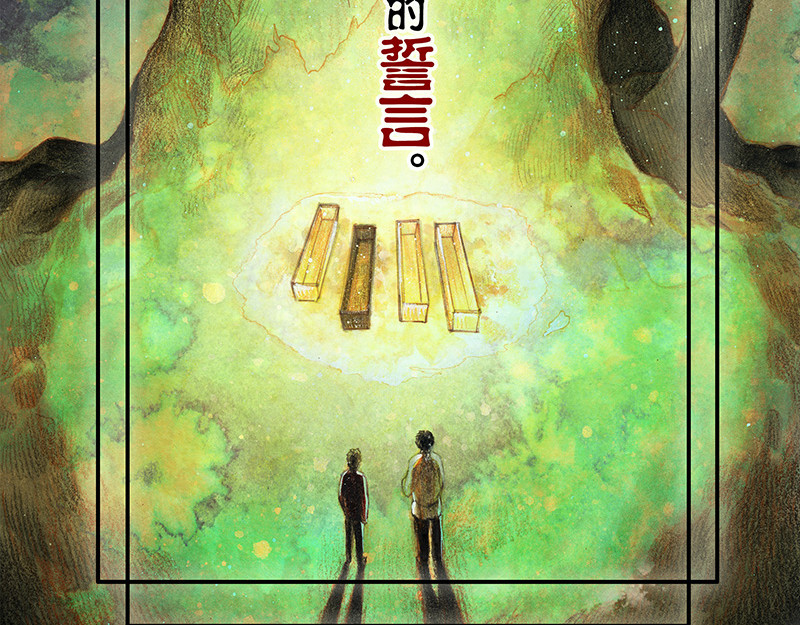 糖果法师 00 预告 第11页