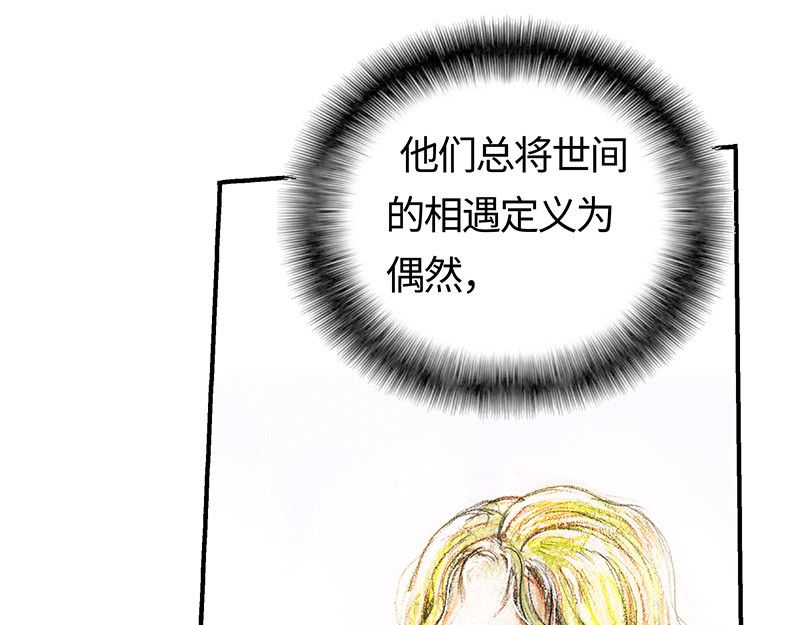 糖果法师 00 预告 第15页