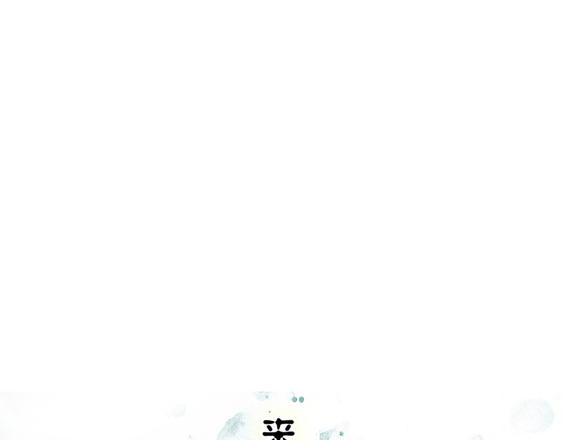 糖果法师 00 预告 第23页