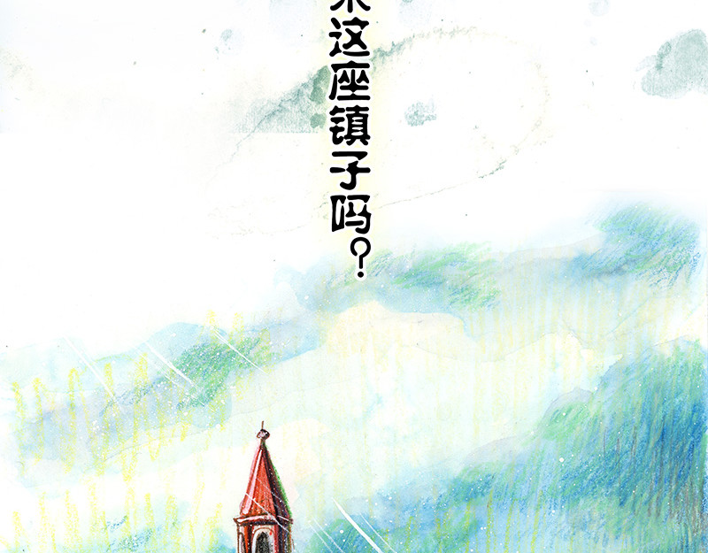 糖果法师 00 预告 第24页