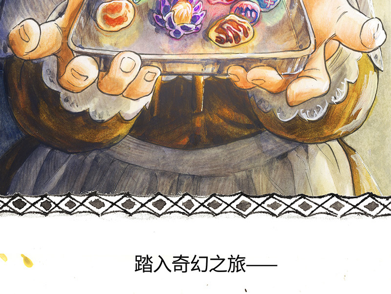 糖果法师 00 预告 第38页