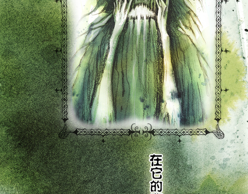 糖果法师 第8页
