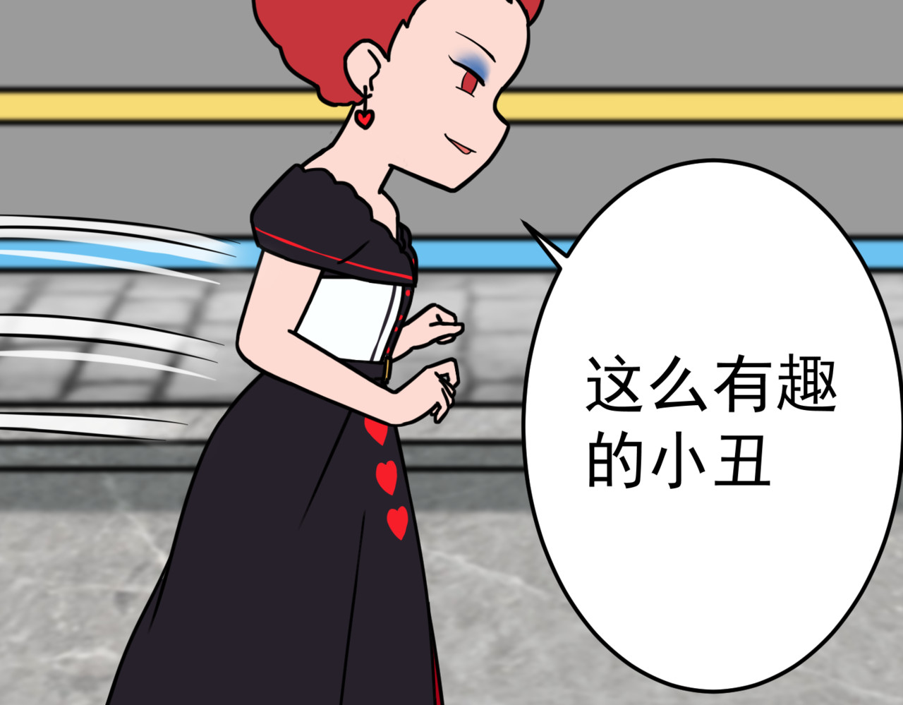怪奇熊猫小队 【AJO篇】红桃女王—||—【千岁千千岁篇】爱，虽迟但到 第30页