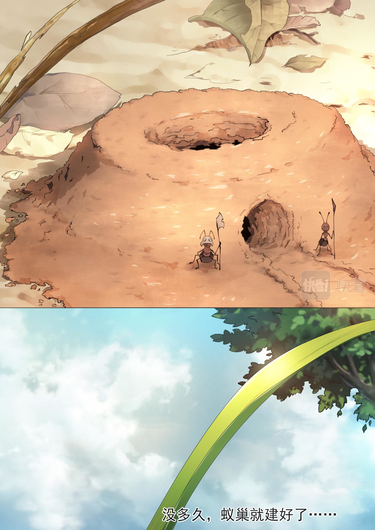 心故事 2蚂蚁篇1 第6页