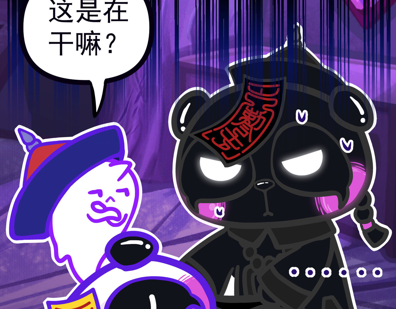 怪奇熊猫小队 【千岁千千岁篇】影子也有心—||—【AJO篇】木乃伊 第22页