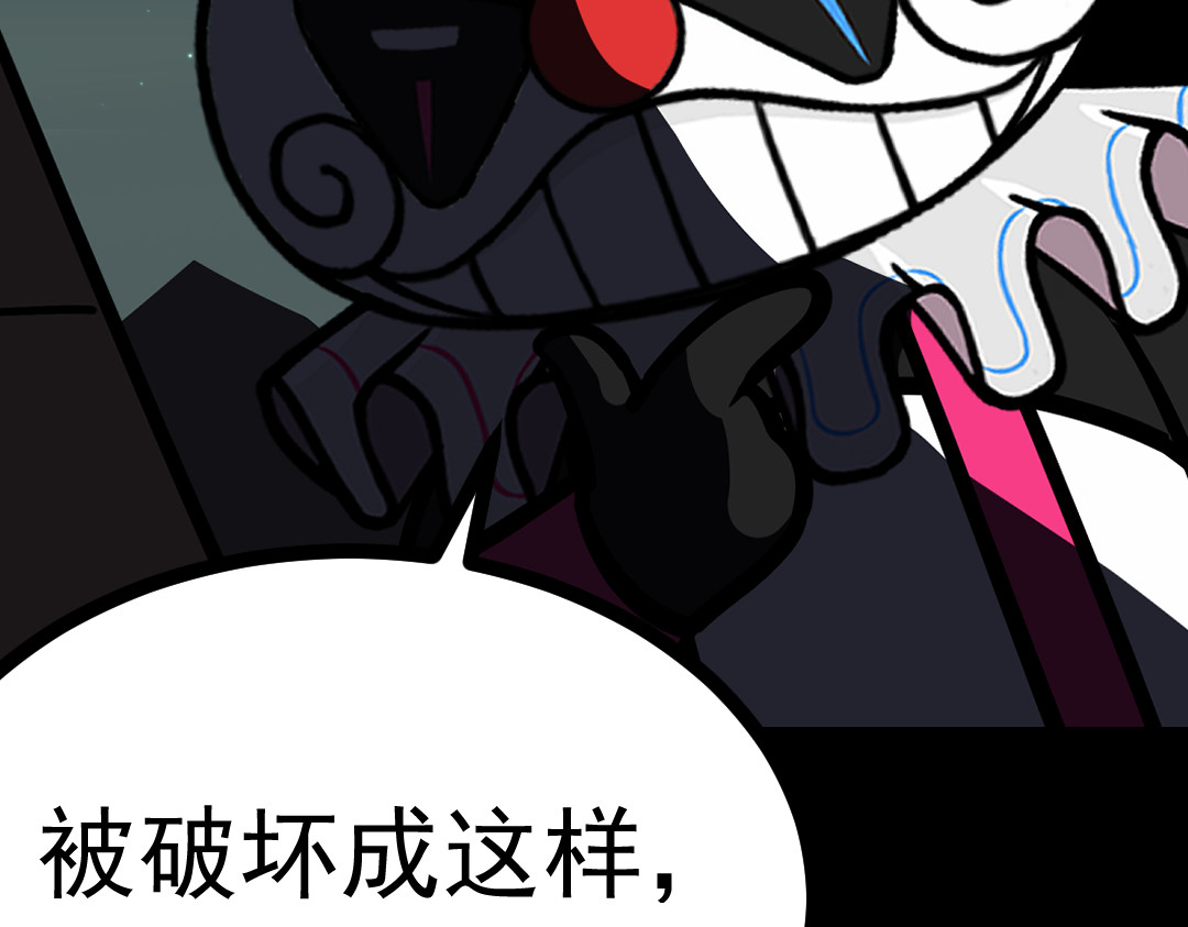 怪奇熊猫小队 【千岁千千岁篇】影子也有心—||—【AJO篇】木乃伊 第36页