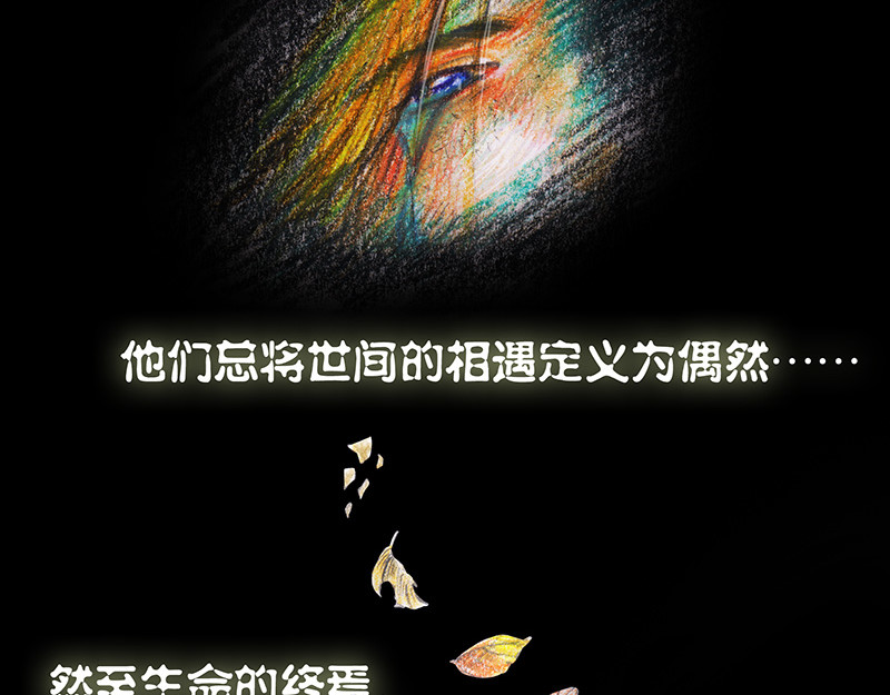 糖果法师 02 屠龙老法师I 第2页