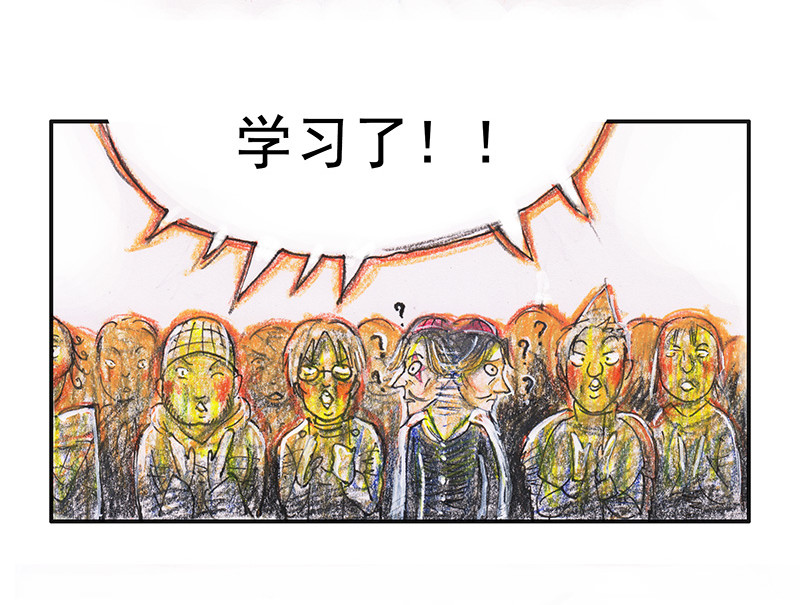 糖果法师 02 屠龙老法师I 第21页