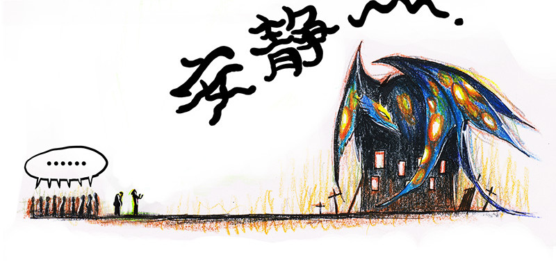 糖果法师 02 屠龙老法师I 第23页