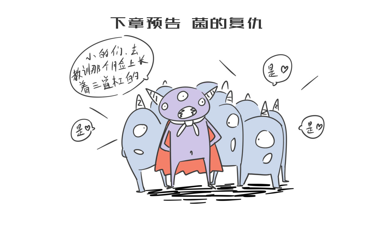 虎子233 三 第7页