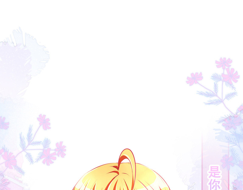 花火之光 第8页