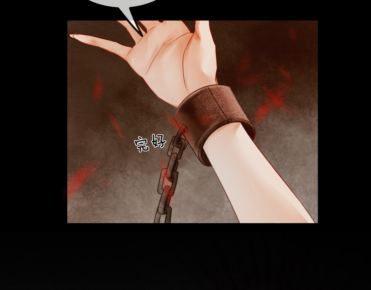 谁养歪了我的反派男主 第1话 亲亲徒弟长歪了！ 第125页