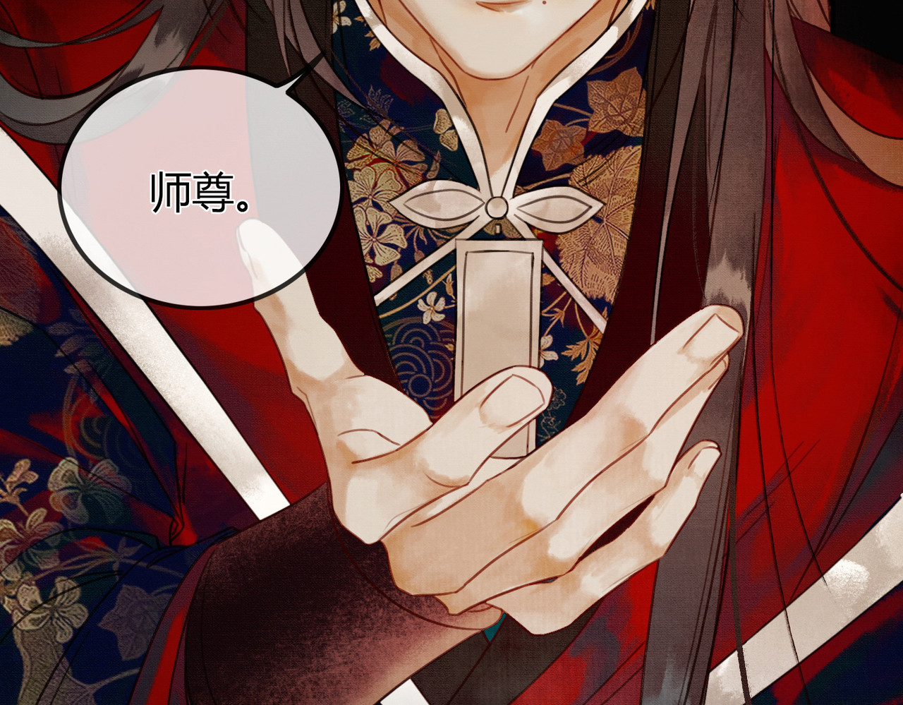 谁养歪了我的反派男主 第1话 亲亲徒弟长歪了！ 第35页