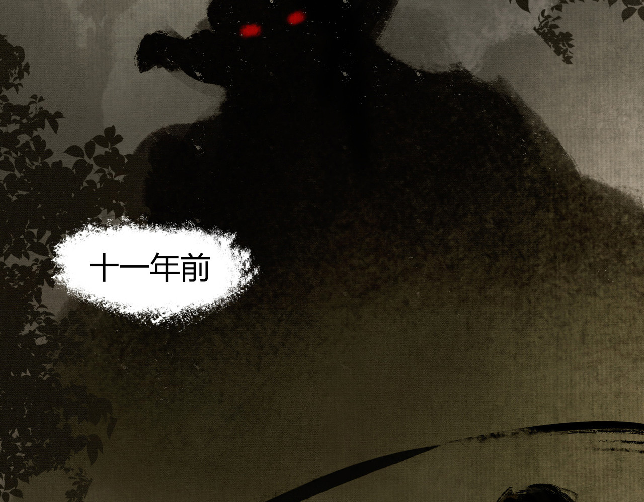 谁养歪了我的反派男主 第1话 亲亲徒弟长歪了！ 第38页