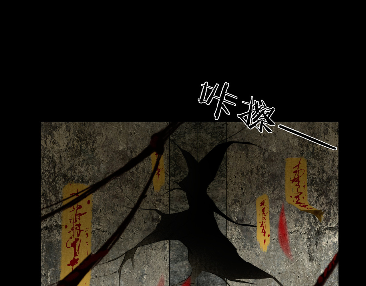 谁养歪了我的反派男主 第1话 亲亲徒弟长歪了！ 第53页