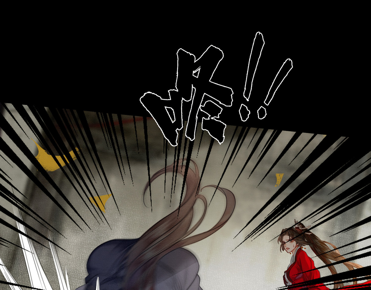 谁养歪了我的反派男主 第1话 亲亲徒弟长歪了！ 第59页