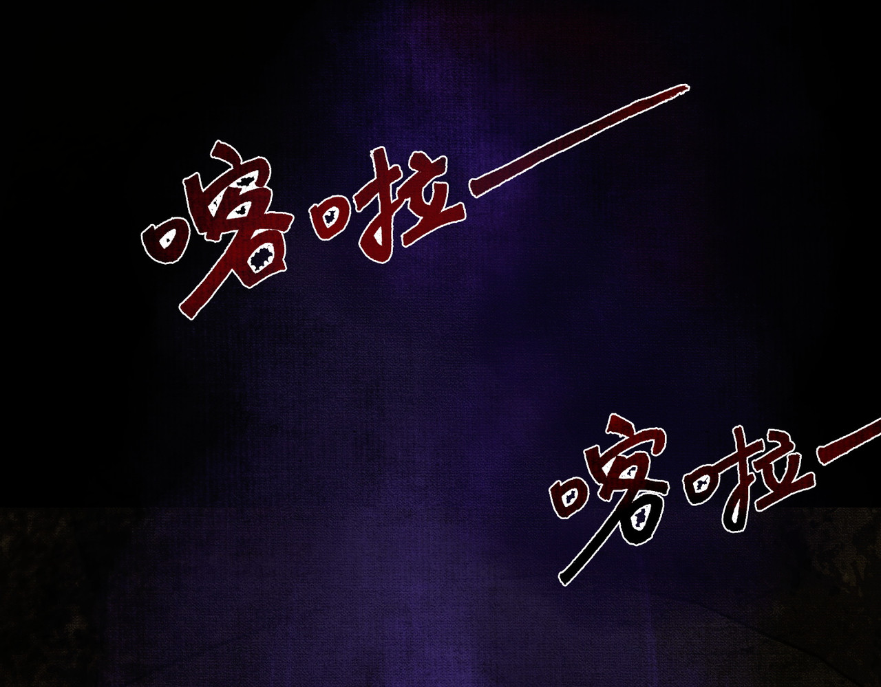 谁养歪了我的反派男主 第1话 亲亲徒弟长歪了！ 第69页