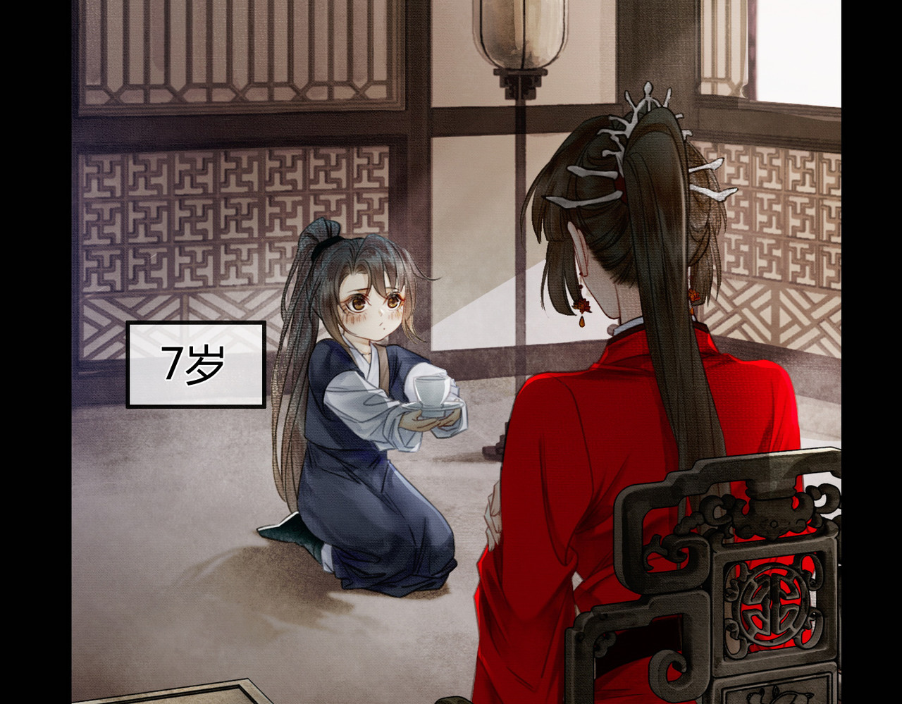 谁养歪了我的反派男主 第1话 亲亲徒弟长歪了！ 第99页