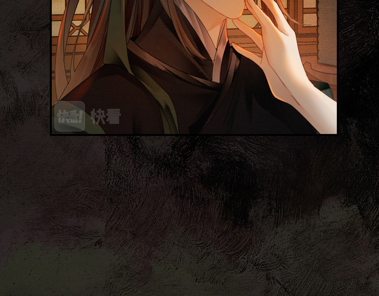 谁养歪了我的反派男主 第3话 偷偷亲吻师尊 第48页