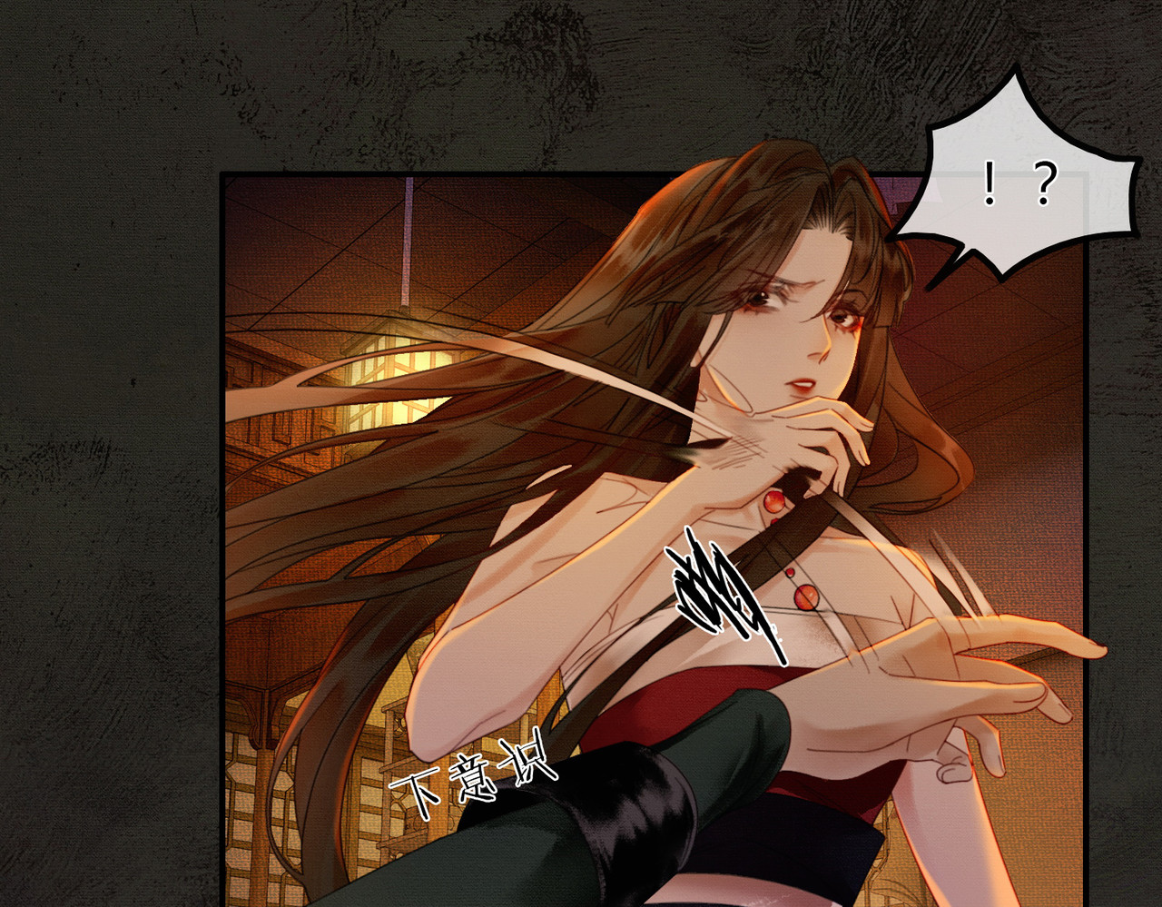 谁养歪了我的反派男主 第3话 偷偷亲吻师尊 第49页