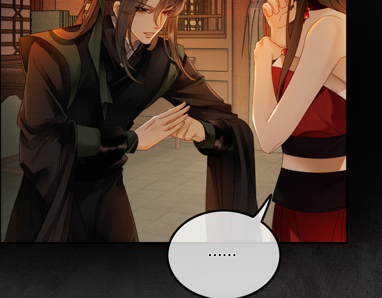 谁养歪了我的反派男主 第3话 偷偷亲吻师尊 第51页