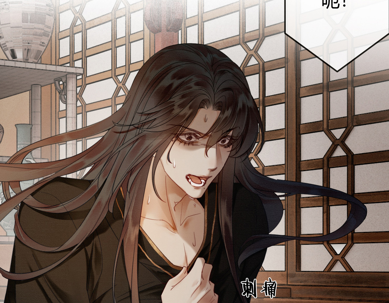 谁养歪了我的反派男主 第3话 偷偷亲吻师尊 第61页