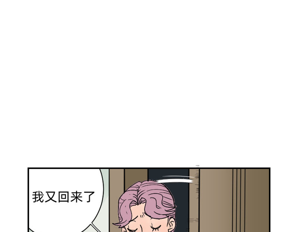 同居七年半 也不是很想回去 第10页