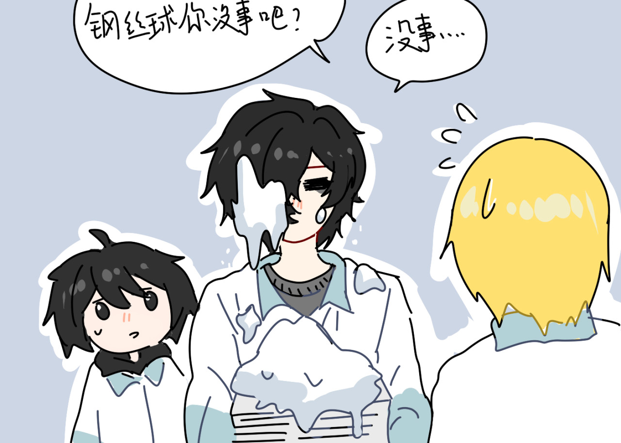 关于江雨所发生的世界 关于打雪仗 第11页