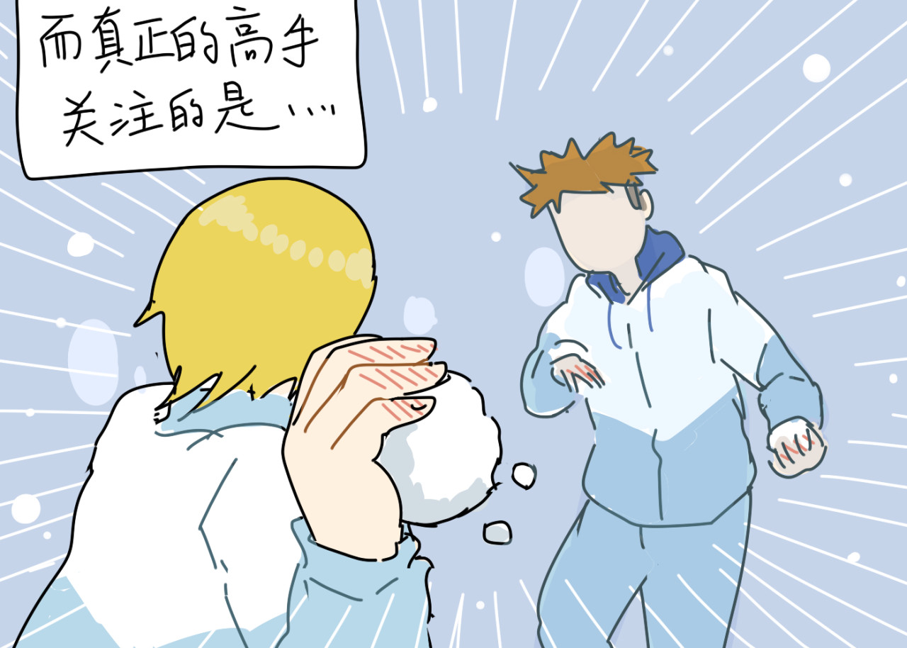 关于江雨所发生的世界 第4页